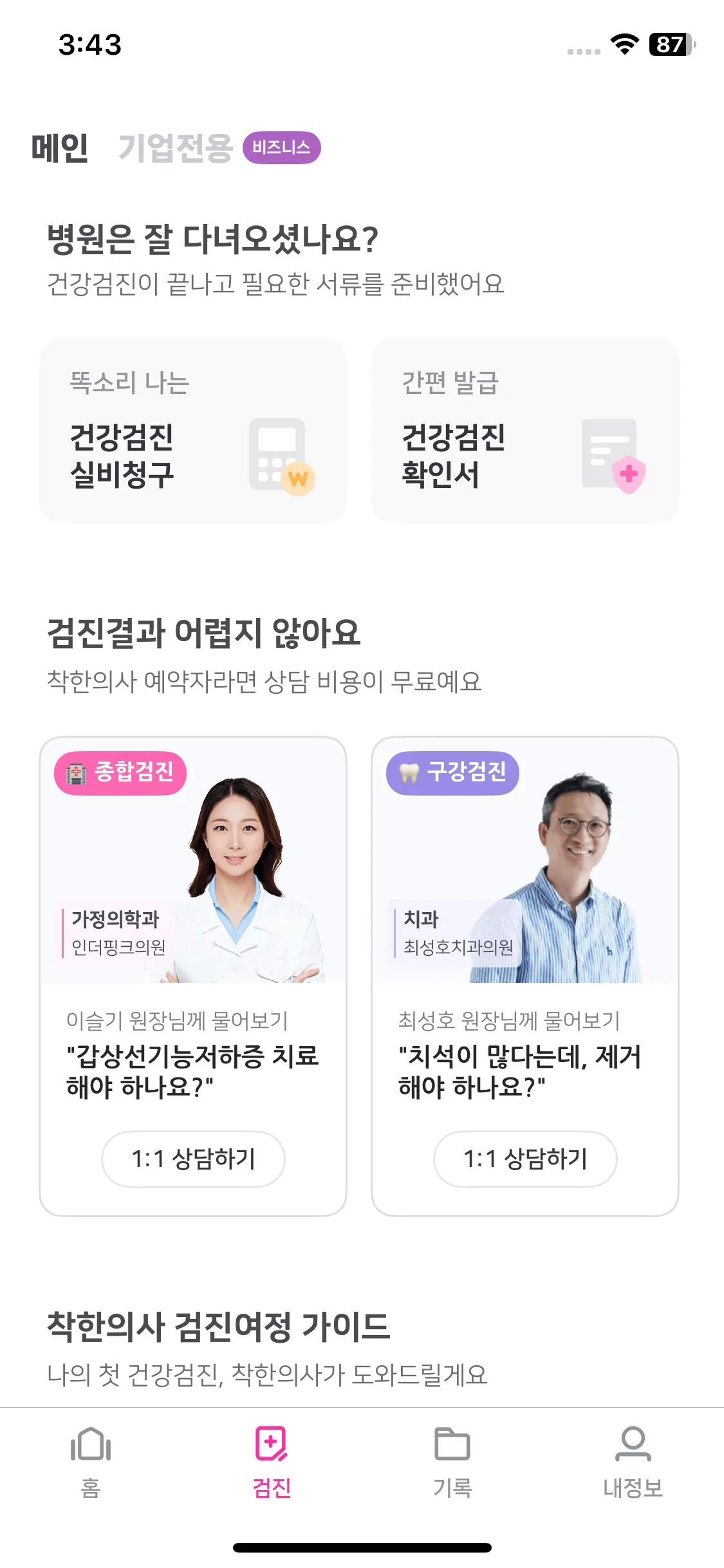 Test Image 15